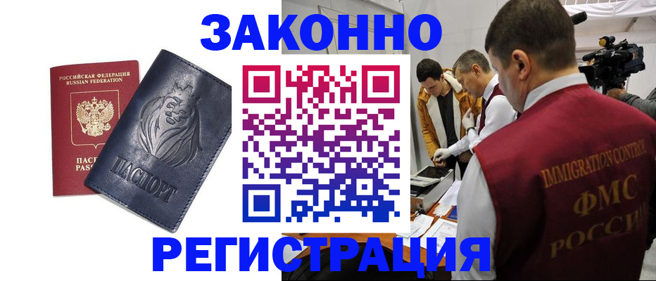 пропишу в квартире в Щёлково